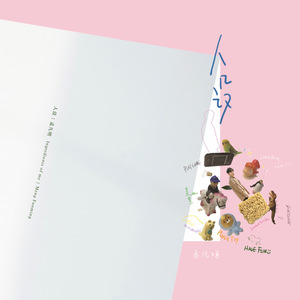 疯狂揉捏奶头视频
